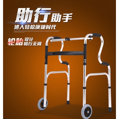 老人康复助行器铝合金四轮折叠带轮偏瘫助行器河北可调助步器批发
