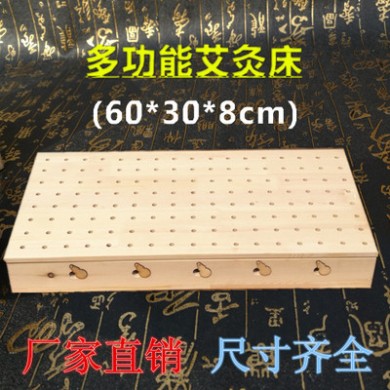 厂家直销批发实木艾灸床 坐灸天然实木实用灸具 木质加厚