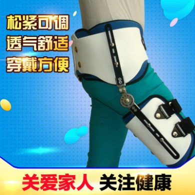 成人髋关节矫形器髋关节外展支架支具厂家