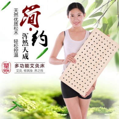 包邮艾灸多功能便携式大号实木艾灸床足灸坐灸艾灸盒温灸器腰腹颈