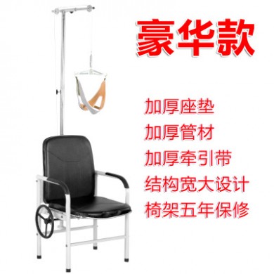 乐驰医用颈椎牵引椅 家用B型牵引椅 颈椎牵引拉伸器 脖子牵引器