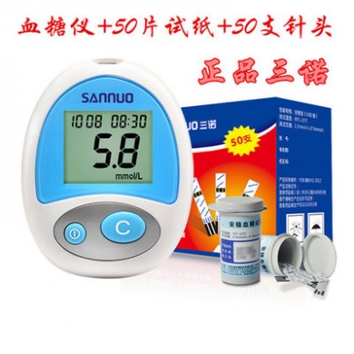 三诺安稳测试仪套装老人家用全自动精准测试仪送50片试纸 针头