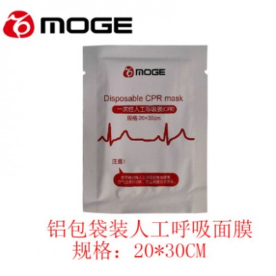 CPR消毒面膜一次性屏障人工呼吸急救训练面罩心肺复苏卫生1片装