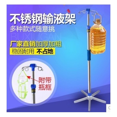 不锈钢 移动式 输液架 点滴架吊瓶架 落地输液架 腹透 专用架