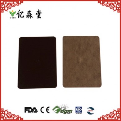 厂家直销巴布贴膏药 远红外理疗巴布贴 夏季无纺布防汗防水疼痛贴