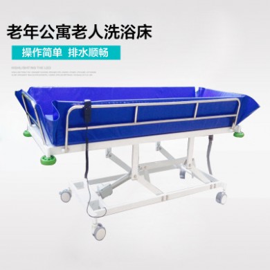 电动液压老年公寓老人洗澡床洗浴床养老院沐浴推床医院清洗床
