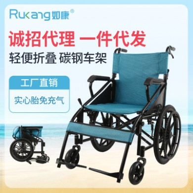 如康 新款便携式折叠轮椅 家用易收纳轮椅车 老人休闲代步车