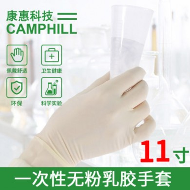 一次性手套 独立包装 马来西亚手套 批发耗材制药乳胶医用手套