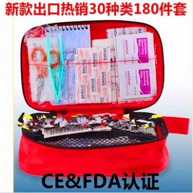 跨境出口30种180组件家庭急救包/户外医药包/医用包first aid kit