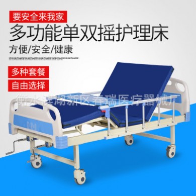 厂家直销冀春瑞B01铁艺床多功能护理床老年公寓病床可配置床垫单