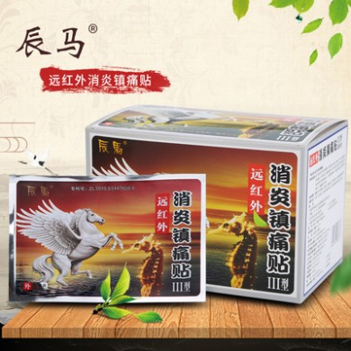 厂家直销 辰马消炎镇痛贴肩周炎贴 颈椎关节祛痛膏药贴海马追风