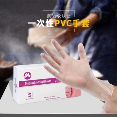 【医疗耗材批发 】9寸透明无粉一次性医用检查PVC乙烯基手套vinyl