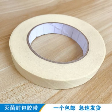 蒸汽灭菌指示胶带斑马试纸粘带帕克高温高压灭菌1.9医用耗材帕克