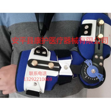 供应肘关节固定器可调肘关节固定带医用肘关节矫形器肘关节支架