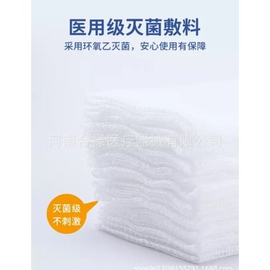 厂家直销 康民非无菌纱布块 一次性脱脂纱布块 纯棉纱布块