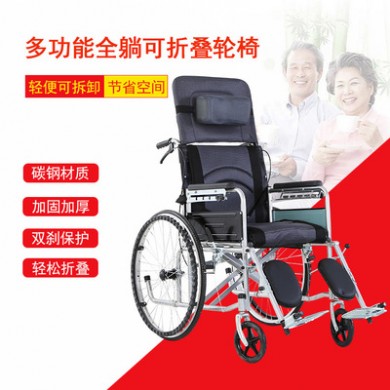 老人轮椅全躺 半躺轮椅 加厚可折叠轮椅 轻便便携轮椅批发