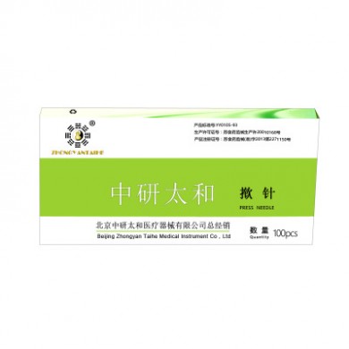 中研太和牌揿针 一次性揿针 揿针 皮内针