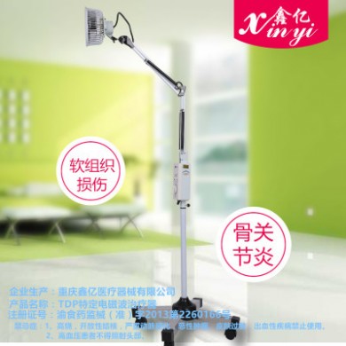 TDP特定电磁波治疗器多功能烤灯立式小头神灯理疗仪会销专用