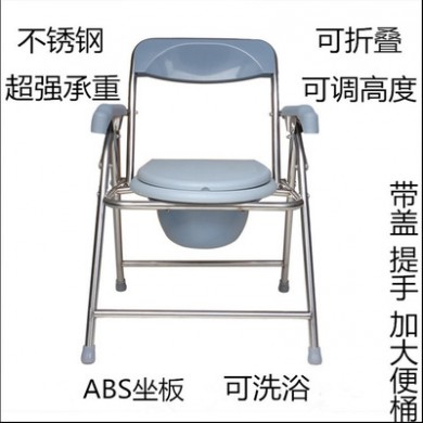 厂家批发全不锈钢老年坐便椅 坐厕椅 孕妇坐便器老人座厕椅坐便凳