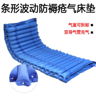 防褥疮气床垫 老人瘫痪护理床垫 条形波动型