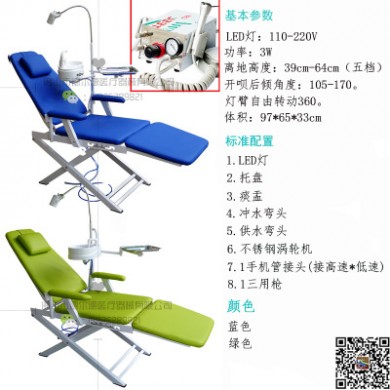 牙科折叠椅轻便椅手动综合简易牙床便携式折叠椅气泵移动式涡轮机