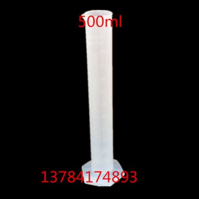塑料量筒10/500ml 带刻度耐腐蚀 实验室耗材 2000毫升刻度量筒