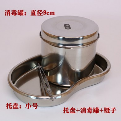 纹绣专用不锈钢消毒罐 医用消毒罐 半永久辅助耗材
