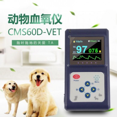 正品CMS60D-VET型血氧仪 宠物动物兽用血氧仪 兽用夹舍夹耳 包邮