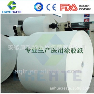 【OEM】医用涂胶纸，环氧乙烷灭菌包装耗材（可出口）