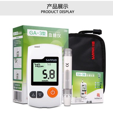 三诺GA-3型血糖测试仪试纸50条试条100片家用智能全自动