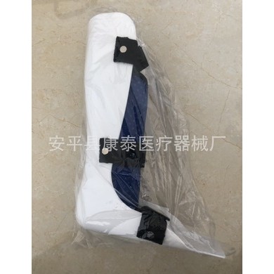 足托固定支具 踝关节固定 足踝矫形器 踝骨固定支具
