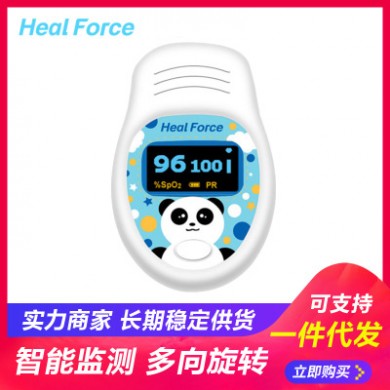 力康血氧仪指夹式儿童测脉搏心率家用血氧饱和度检测仪100D