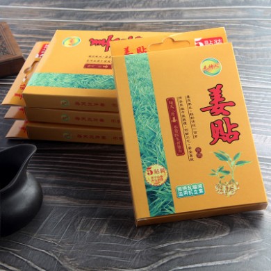 毛神人 中医养生理疗姜贴 艾灸贴 灸疗隔物热敷贴熏贴艾针灸