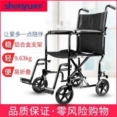 轻便折叠铝合金超轻便携免充气老人残疾人代步手推车