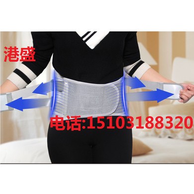 自发热腰围