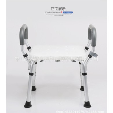 老人洗澡椅淋浴椅子残疾人沐浴椅孕妇冲凉椅铝合金防滑浴室洗澡凳
