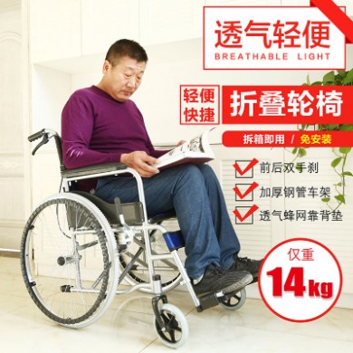 厂家批发福美瑞轮椅折叠轻便软座老年人残疾人轮椅车手推代步车