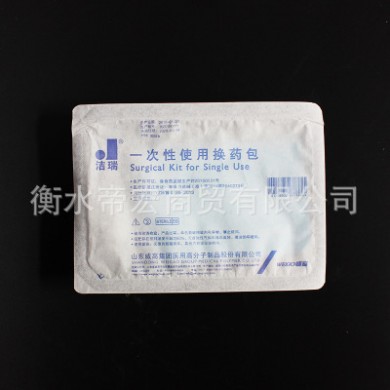 威高洁瑞一次性使用清创换药包无菌灭菌清创换药包医疗耗材