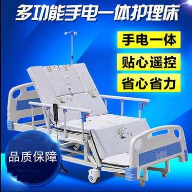 手动家用多功能手电一体电动护理床瘫痪病人侧翻身自动便孔医疗床