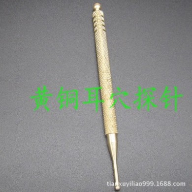 纯铜耳穴探针 无弹簧耳穴探棒  探棒 耳穴点穴笔 耳豆棒