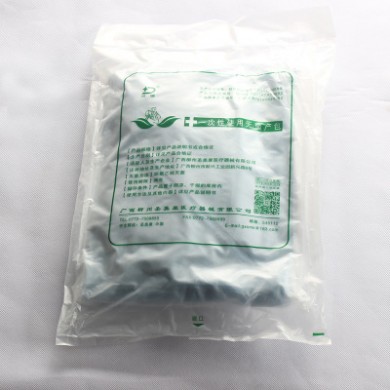 兴德 一次性使用无菌待产包医院医用耗材敷料