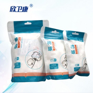 脱脂医用棉球25g 创伤消毒一次性无菌医用卫生棉球消炎止血棉球