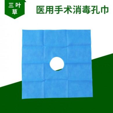 一次性医用手术无纺布消毒孔巾 独立包装医疗耗材手术灭菌洞巾