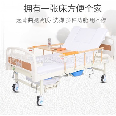家用手动多功能翻身瘫痪病人中全曲护理床老人便孔养老院医疗病床