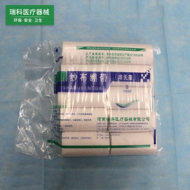 厂家直销医用纱布绷带 伤口包扎止血绷带 脱脂纱布卷装多种规格