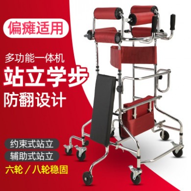 防侧翻站立架 老人助行器 偏瘫康复器材成人学步车训练行走助步器