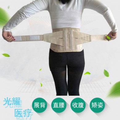 厂家直销弹力护腰带 运动保暖护腰带 按摩舒适透气护腰带一件代发