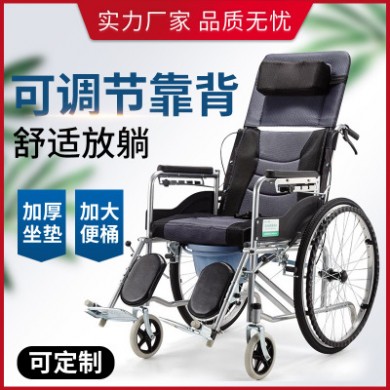批发舒适轮椅高靠背可躺老年人代步车带便盆残疾人大轮手推轮椅