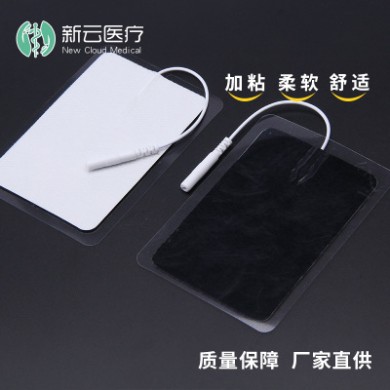5*10长方形理疗电极贴片加厚粘胶耐用长久可加印LOGO无纺布电极片