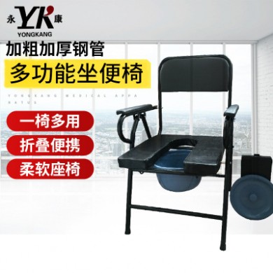 老人折叠坐便椅 孕妇座便椅 加厚钢材靠背坐便椅 马桶椅医疗器械